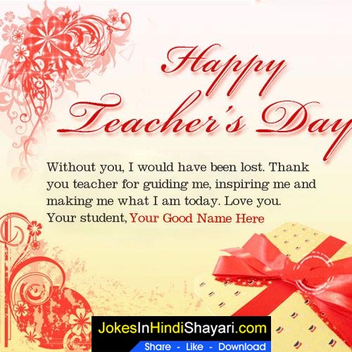happy teachers day greeting card